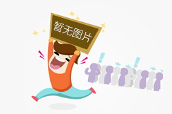 <b>成绩公示 计划编号：2303001070</b>